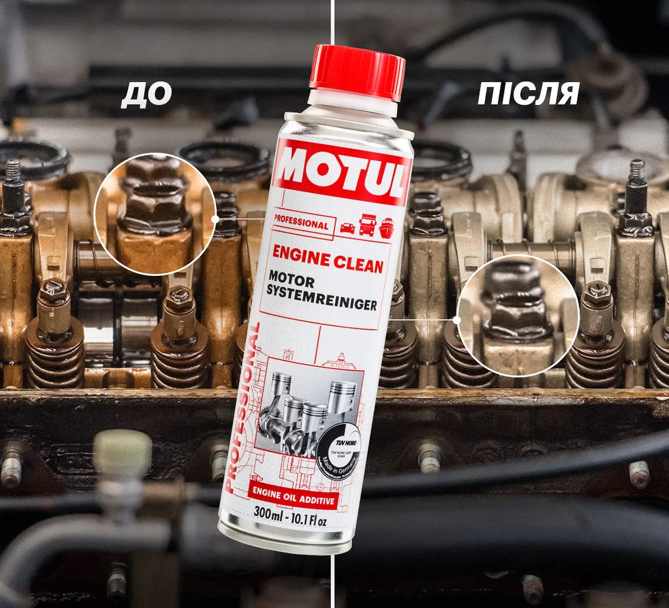 MOTUL ENGINE CLEAN – Ваш двигун заслуговує кращого